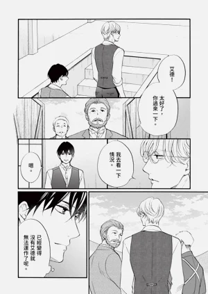 第246页图