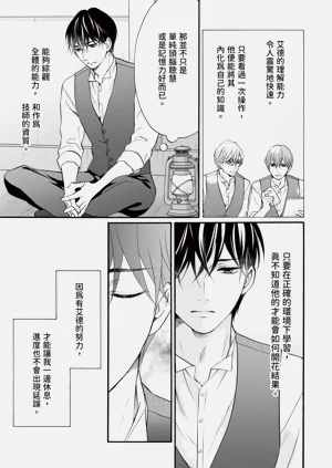 第247页图