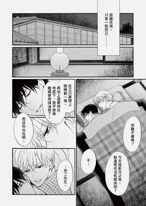 第248页图