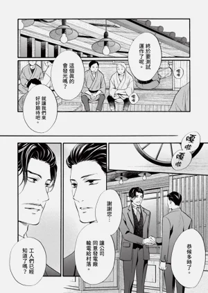 第252页图