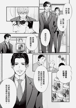 第253页图