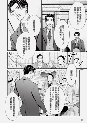 第254页图