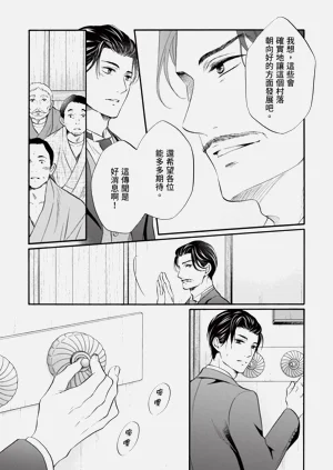 第255页图