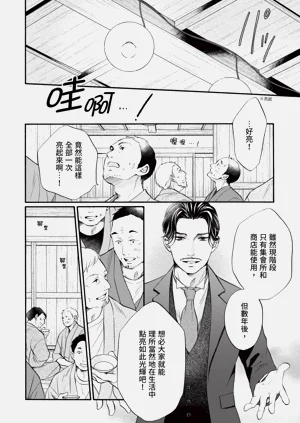 第256页图
