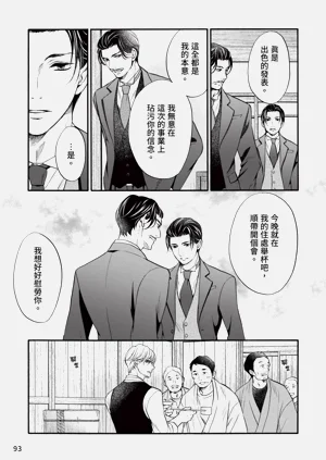 第257页图