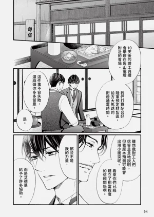 第258页图