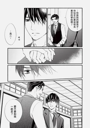 第259页图