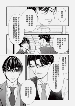 第261页图