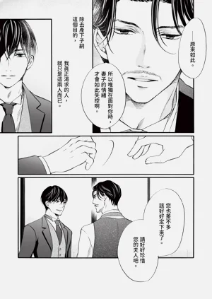 第263页图
