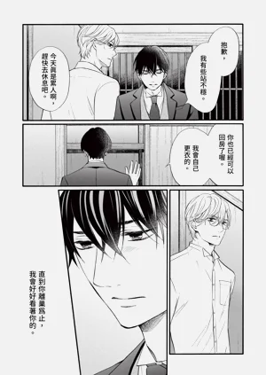 第267页图