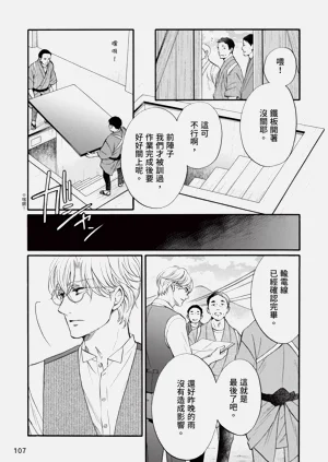 第271页图