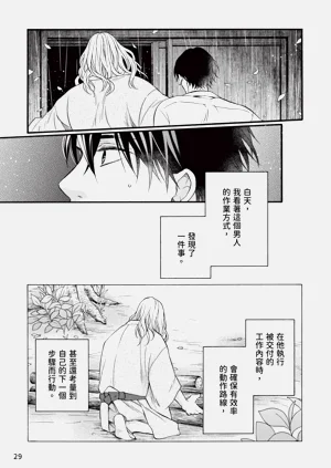 第28页图