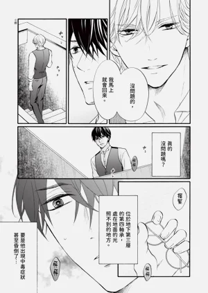 第283页图