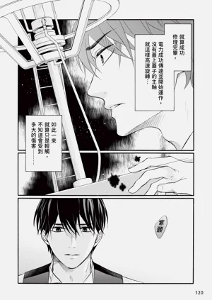 第284页图