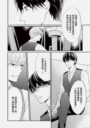 第288页图