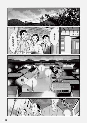 第293页图