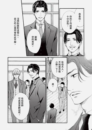 第298页图