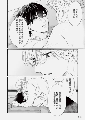 第304页图