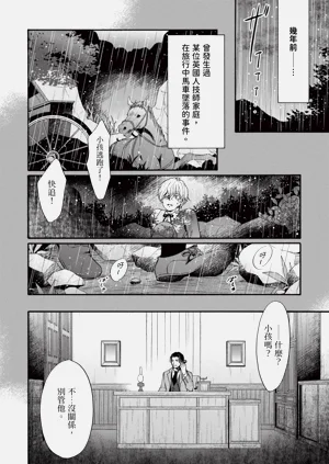 第316页图