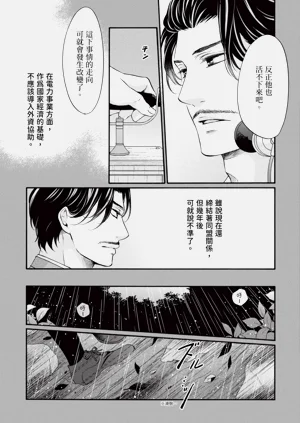第317页图