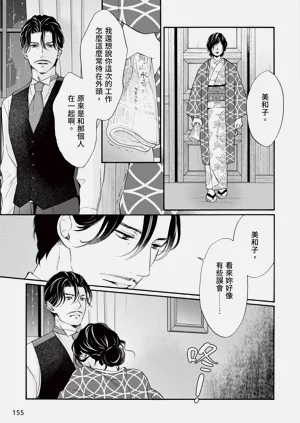 第319页图