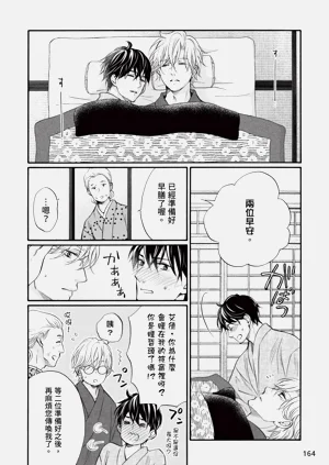 第328页图
