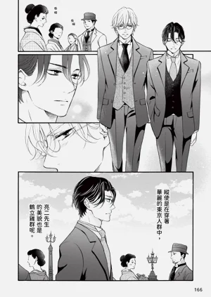 第330页图