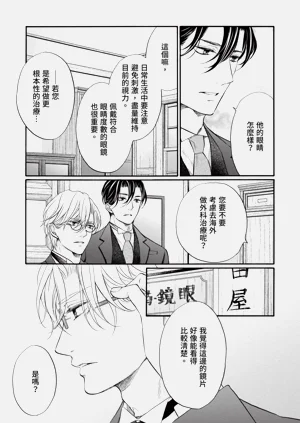 第332页图
