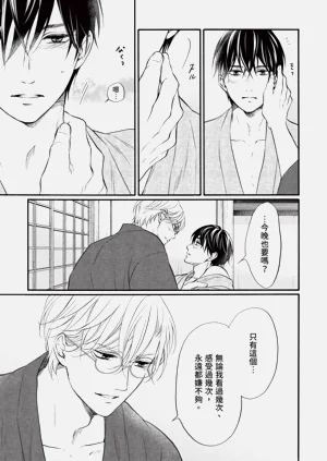 第337页图