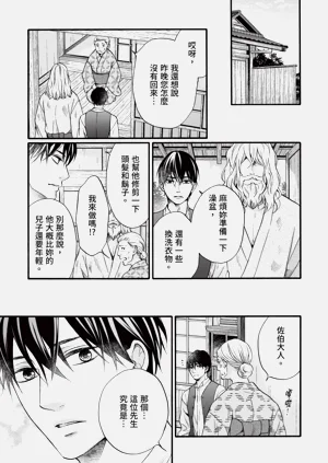 第34页图