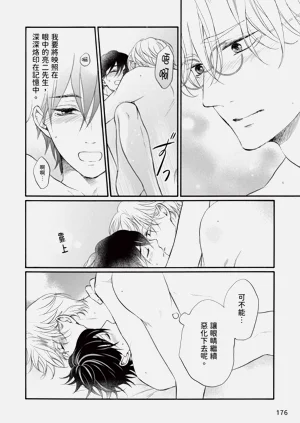 第340页图