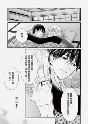 第341页图