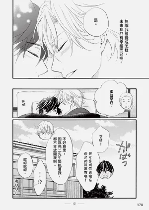 第342页图