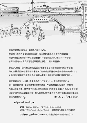 第343页图