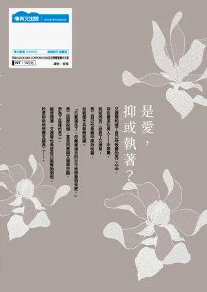 第346页图