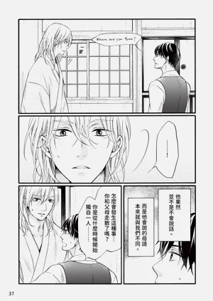 第36页图