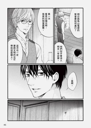 第44页图