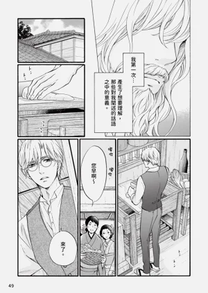 第48页图
