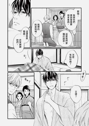 第49页图