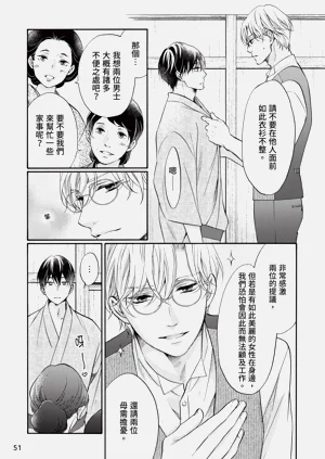 第50页图