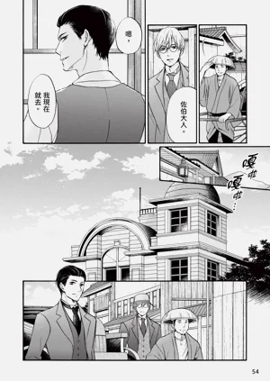第53页图