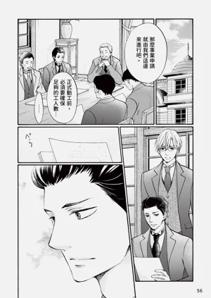 第55页图