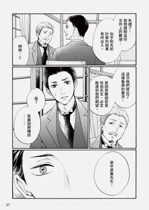 第56页图