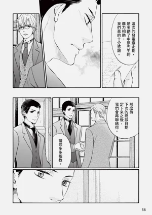 第57页图