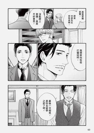 第59页图