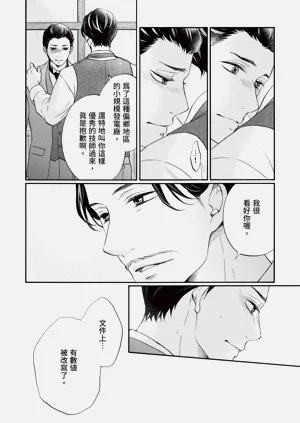 第61页图