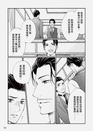 第62页图