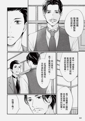 第63页图
