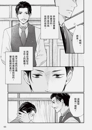 第64页图