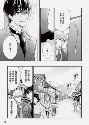 第72页图